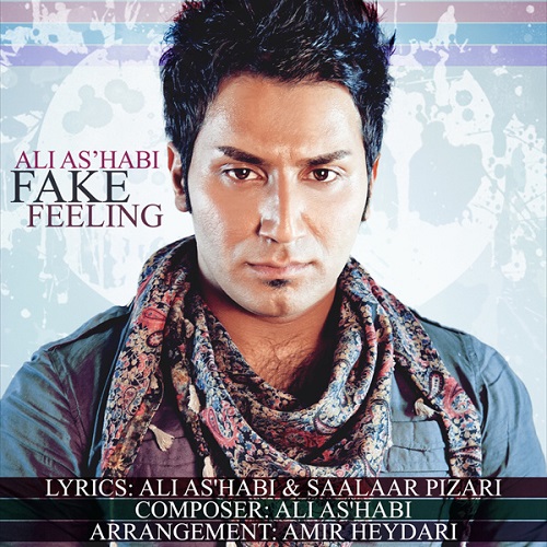 دانلود آهنگ احساس مصنوعی دانلود آهنگ احساس مصنوعی